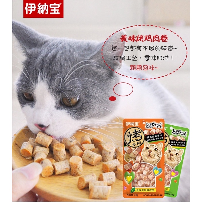 Bánh Thưởng Cá Viên Inaba Cho Mèo (Vị Ngẫu Nhiên)