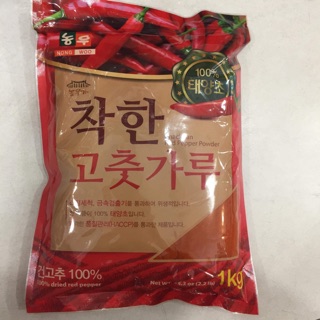 Bột ớt Nong Woo cánh mịn (1kg)