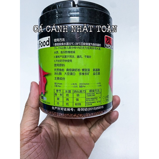 THỨC ĂN CHO CÁ HỒNG KÉT FISH FOOD YOUYU 230g