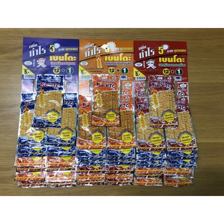 [3 MÀU TRÊN 1 DÂY] 13 gói mực bento thái lan/ dây mực bento thái lan 6gram