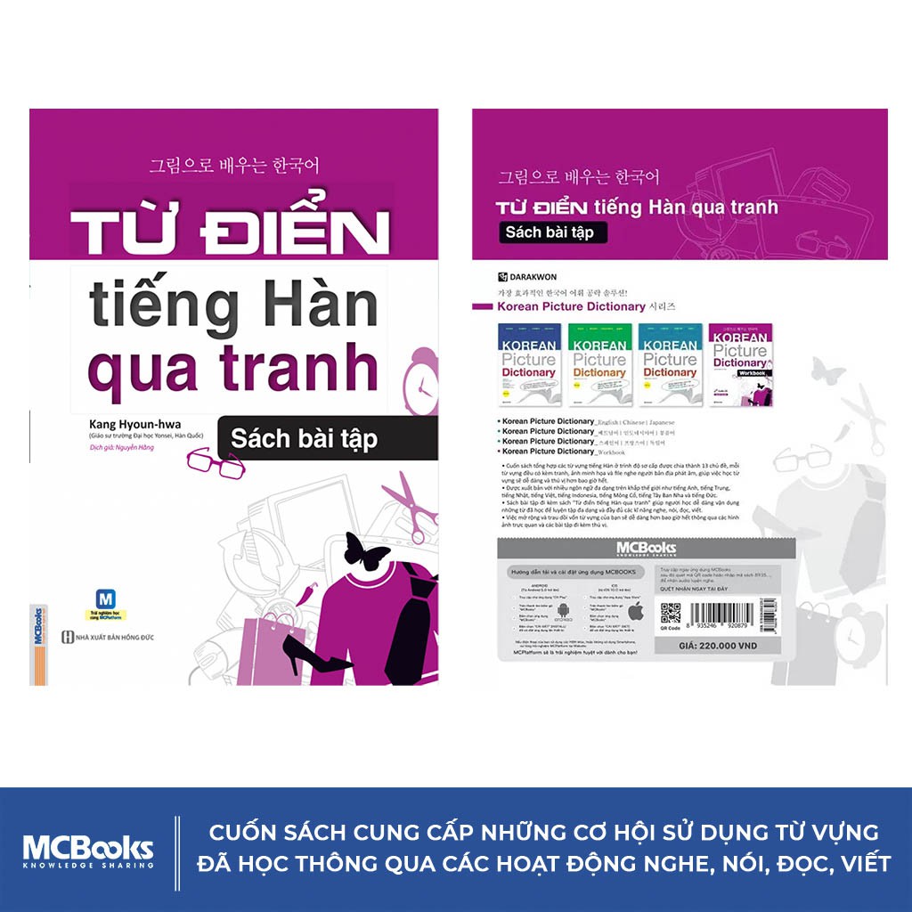 Sách Từ Điển Tiếng Hàn Qua Tranh (Sách Bài Tập)