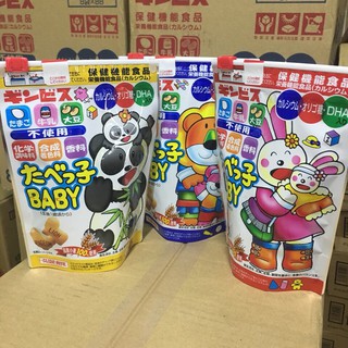 Bánh thú Ginbis DHA túi zip