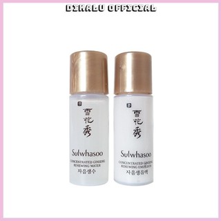 Combo Toner + Sữa dưỡng SULWHASOO Essential Perfecting nắp màu kem 5ml - Combo nâng cơ chống lão hóa SW02
