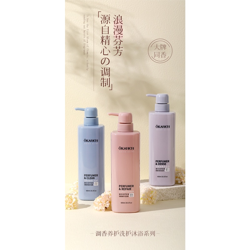 Dầu Gội Đầu Lâu Trôi Hương Thơm Rửa Mặt / Toàn Thân Dưỡng Ẩm Chống Gàu TTB391