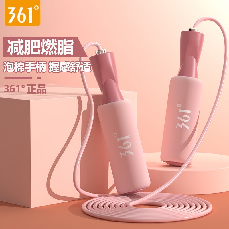 361°Dây Nhảy Không Dây Hỗ Trợ Tập Luyện Thể Thao Giảm Cân Dành Cho Trẻ Em Và Người Lớn