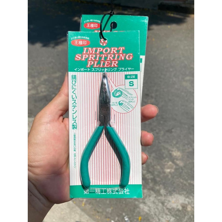 Kềm mũi cong mở ring DAIICHISEIKO
