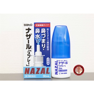 Chai xịt mũi nazal sato 30ml - ảnh sản phẩm 1