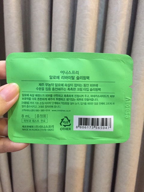 Sample Mặt Nạ Ngủ Lô Hội – Innisfree Aloe Revital Sleeping Pack