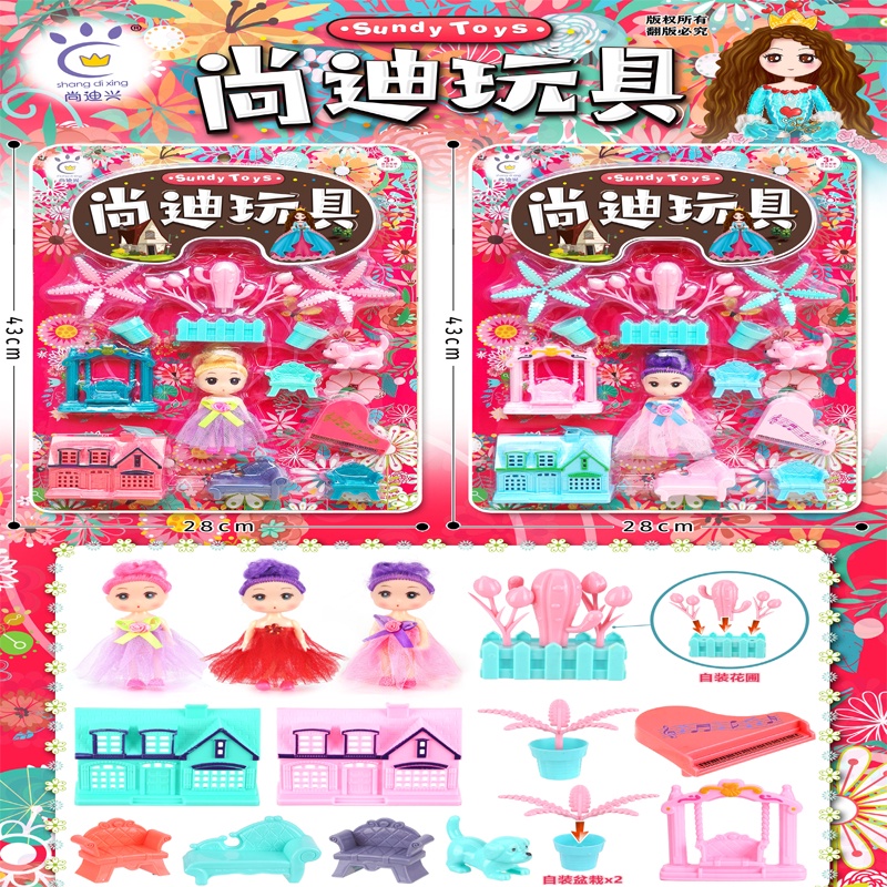 Bộ đồ chơi ngôi nhà búp bê Barbie cho bé gái