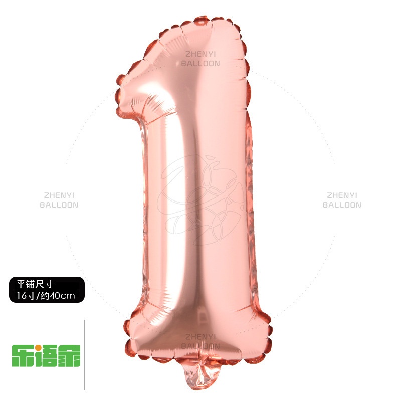 Bong Bóng Lõi Nhôm 16 inch Màu Vàng Hồng   Trang Trí Tiệc Sinh Nhật / Lễ Hội