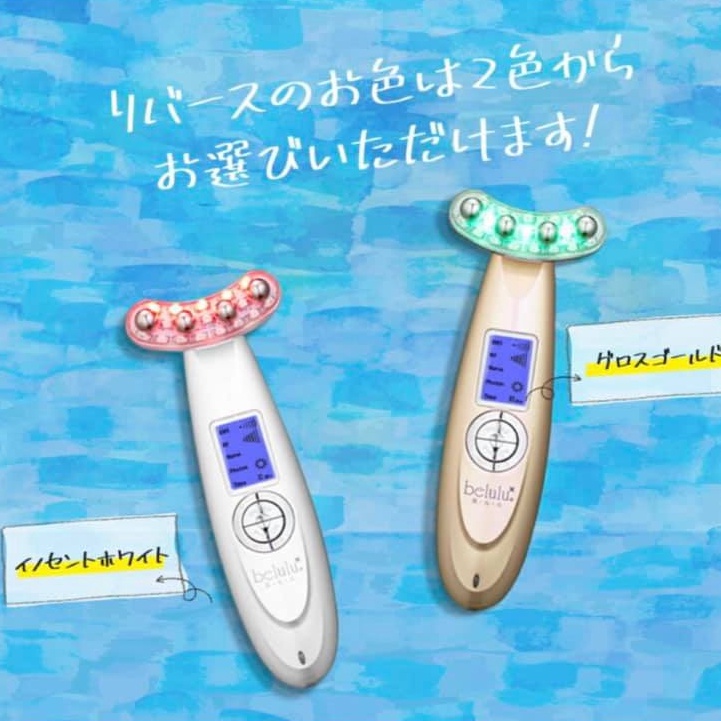 Máy Massage Nâng Cơ Đẩy Tinh Chất Belulu Rebirth Limited - Hàng Nhật Nội Địa