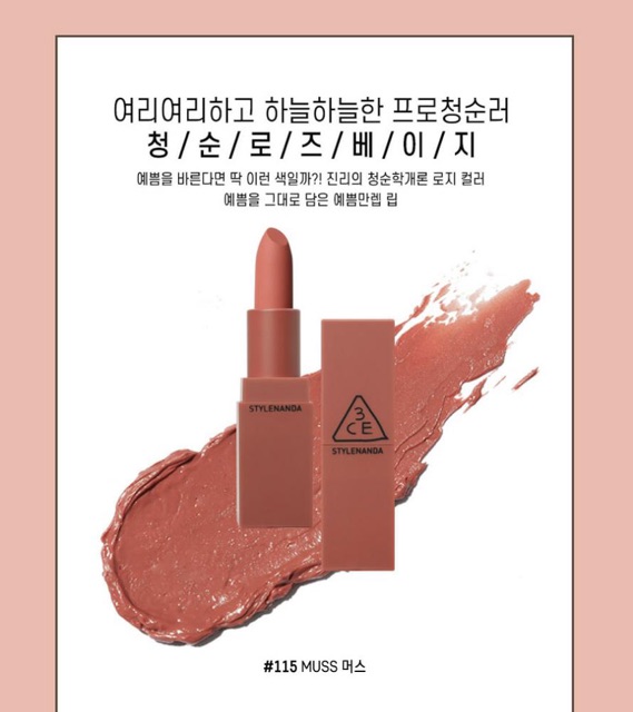 Chính Hãng SON LÌ 3CE MOOD RECIPE MATTE LIP COLOR 115,116,909