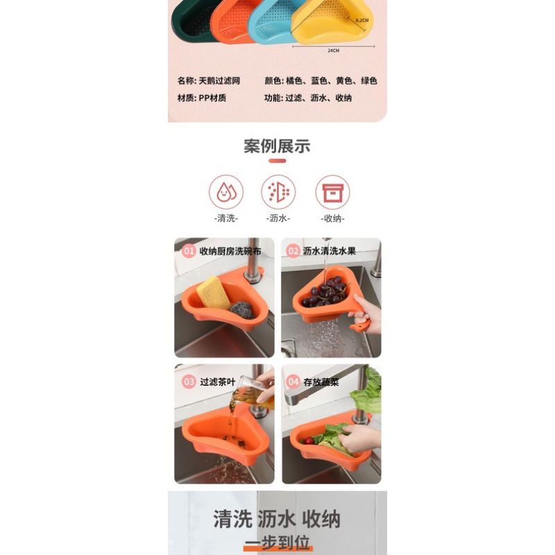 [GIÁ TỐT NHẤT] Khay lọc rác gắn bồn rửa bát hình thiên nga hàng loại 1 nhựa ABS