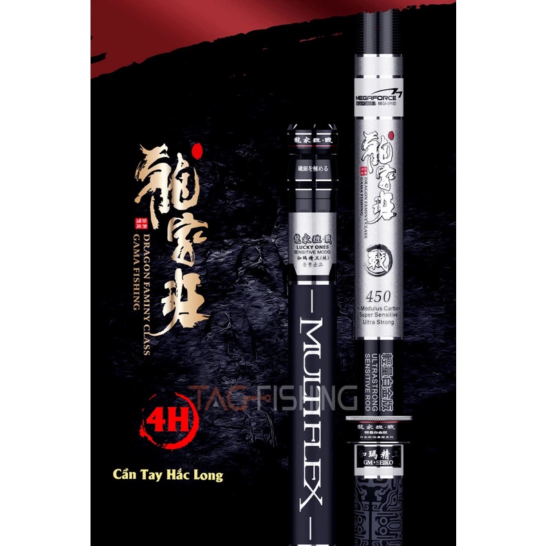 Cần tay GAMA-SEIKO Hắc Long 4H