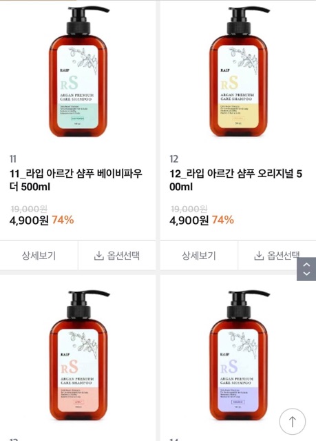 Tinh dầu dưỡng tóc argan hair oil R3