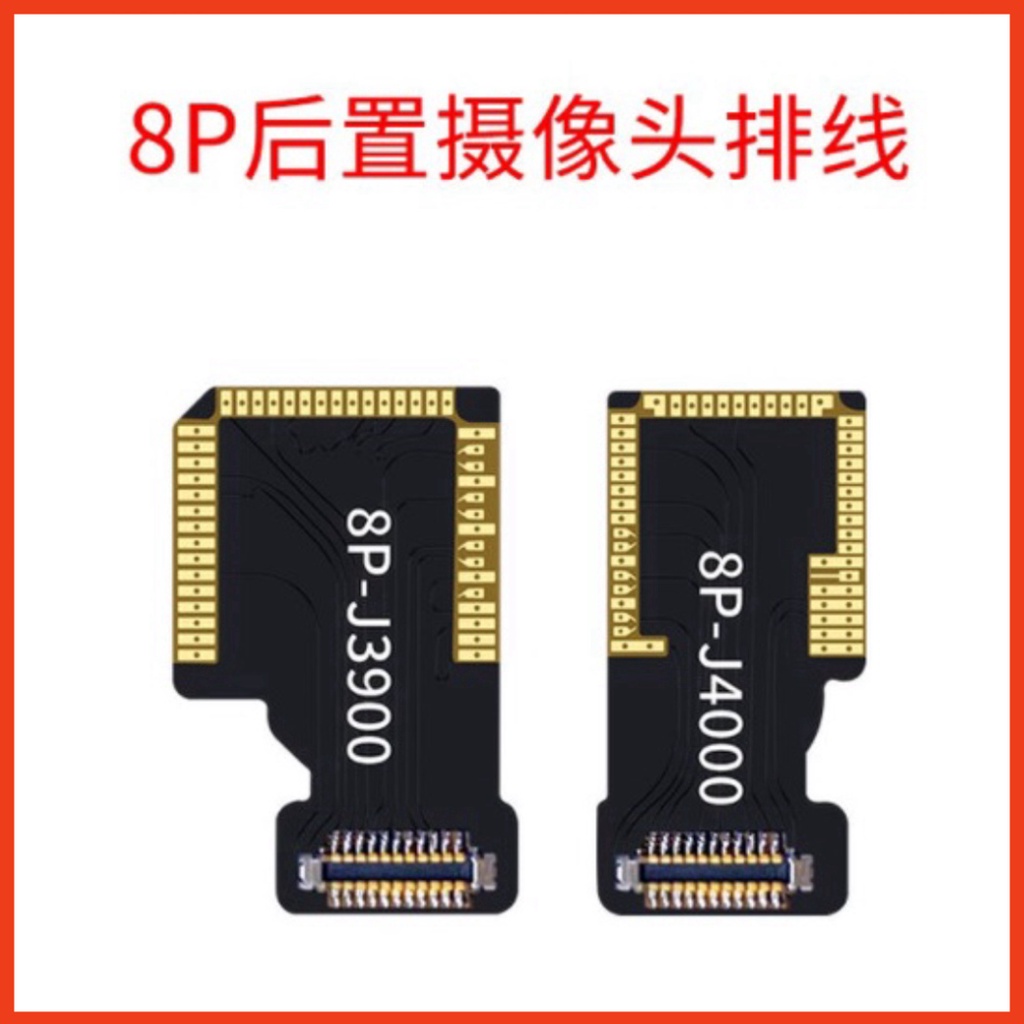 Cáp camera sau JC iP 7G -XSM