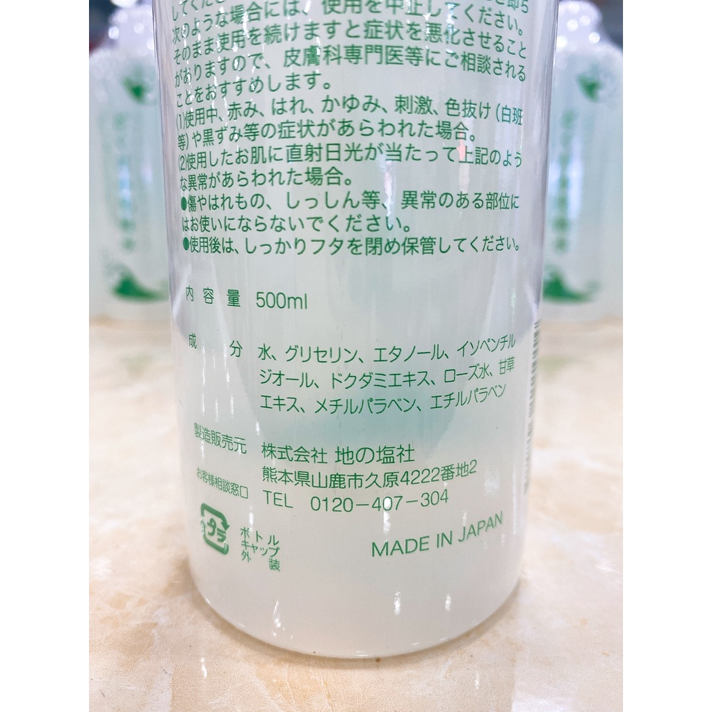 Nước Hoa Hồng Diếp Cá Giảm Nhờn Mụn Dokudami Natural Skin Lotion Nhật Bản 500ml