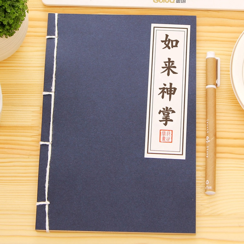 Sổ tay thiết kế kiểu bí kíp võ công của Trung Hoa độc đáo