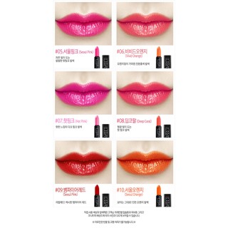 son L'ocean Tint Stick