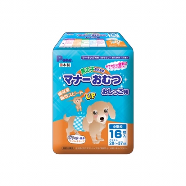Bỉm dành cho chó, mèo - Bỉm P-One (Đủ size) Nk Nhật Bản (Bán lẻ theo từng miếng)