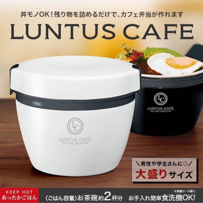Hộp cơm giữ nhiệt Luntus Asvel Nhật Bản (HLB-CD800) 800ml (tiêu chuẩn Nhật Bản)