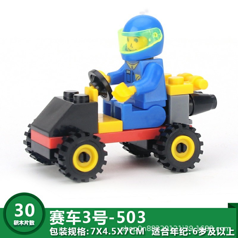 Bộ Đồ Chơi Lắp Ráp Lego mini Cho Bé Mẫu Giáo