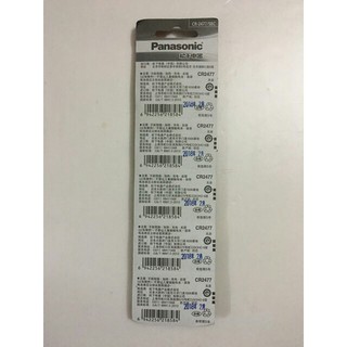 Pin CR2477 panasonic 3V/pin nồi cơm điện