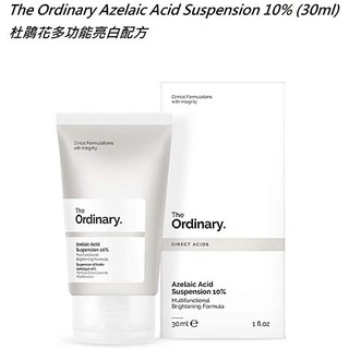 Kem Dưỡng Sáng Da, Giảm Thâm Mụn The Ordinary Azelaic Acid Suspension 10% chuẩn chính hãng 30ml