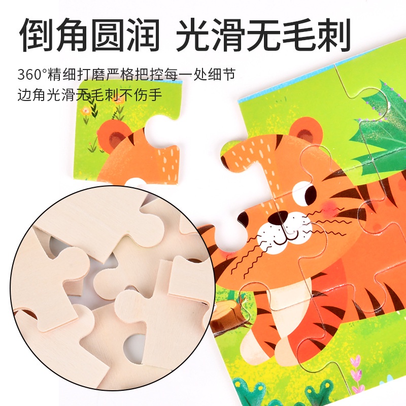 Bộ Đồ Chơi Ghép Hình 9 Mảnh Bằng Gỗ Hình Động Vật Hoạt Hình Giúp Trẻ Nhận Biết Nhận Thức Sớm