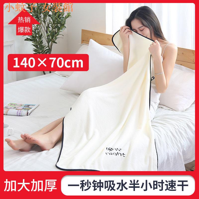 Khăn tắm Cotton nguyên chất thấm hút tốt phong cách Hàn Quốc dễ thương