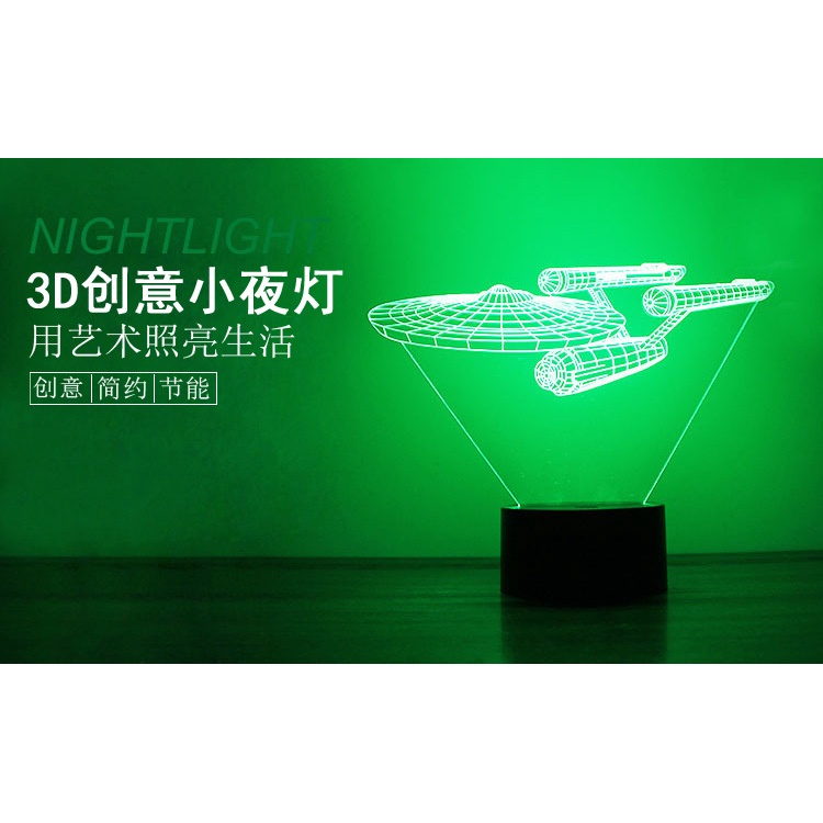 Đèn LED Ngủ Hình Ngôi Sao 3D Có Nút Nguồn USB 2022 Độc Đáo