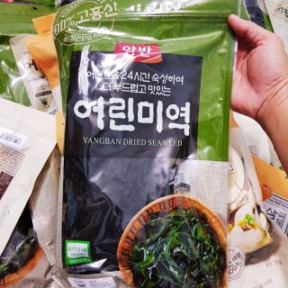 Rong biển Sấy Khô Hàn quốc