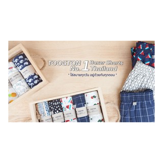 Combo 3 Boxer Short Toogton Thái