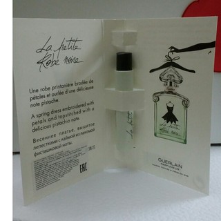 Vial nước hoa Guerlain Lapetite Robe Noire