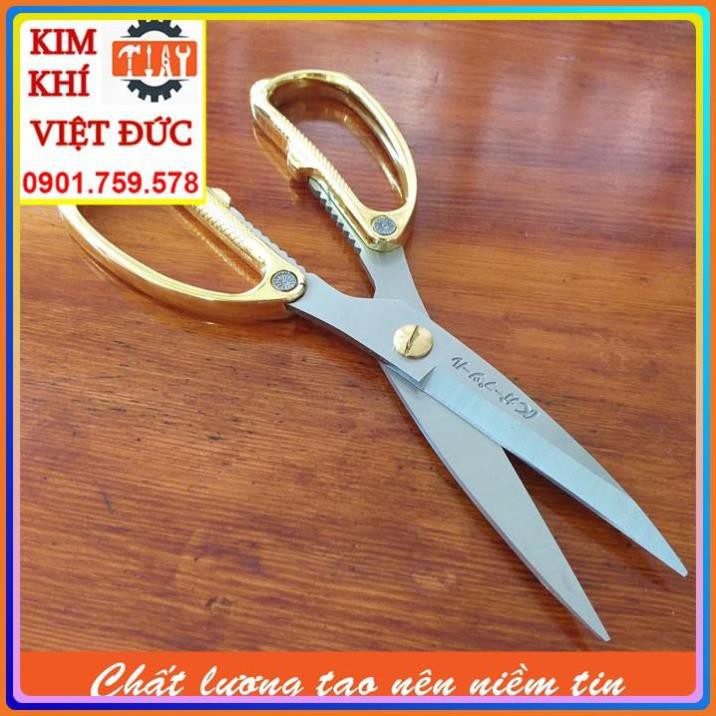 KÉO CÁT ĐỒ ĂN CÁN VÀNG  NHẬT BẢN