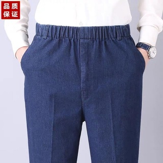 Quần jean nam lưng cao co dãn tốt