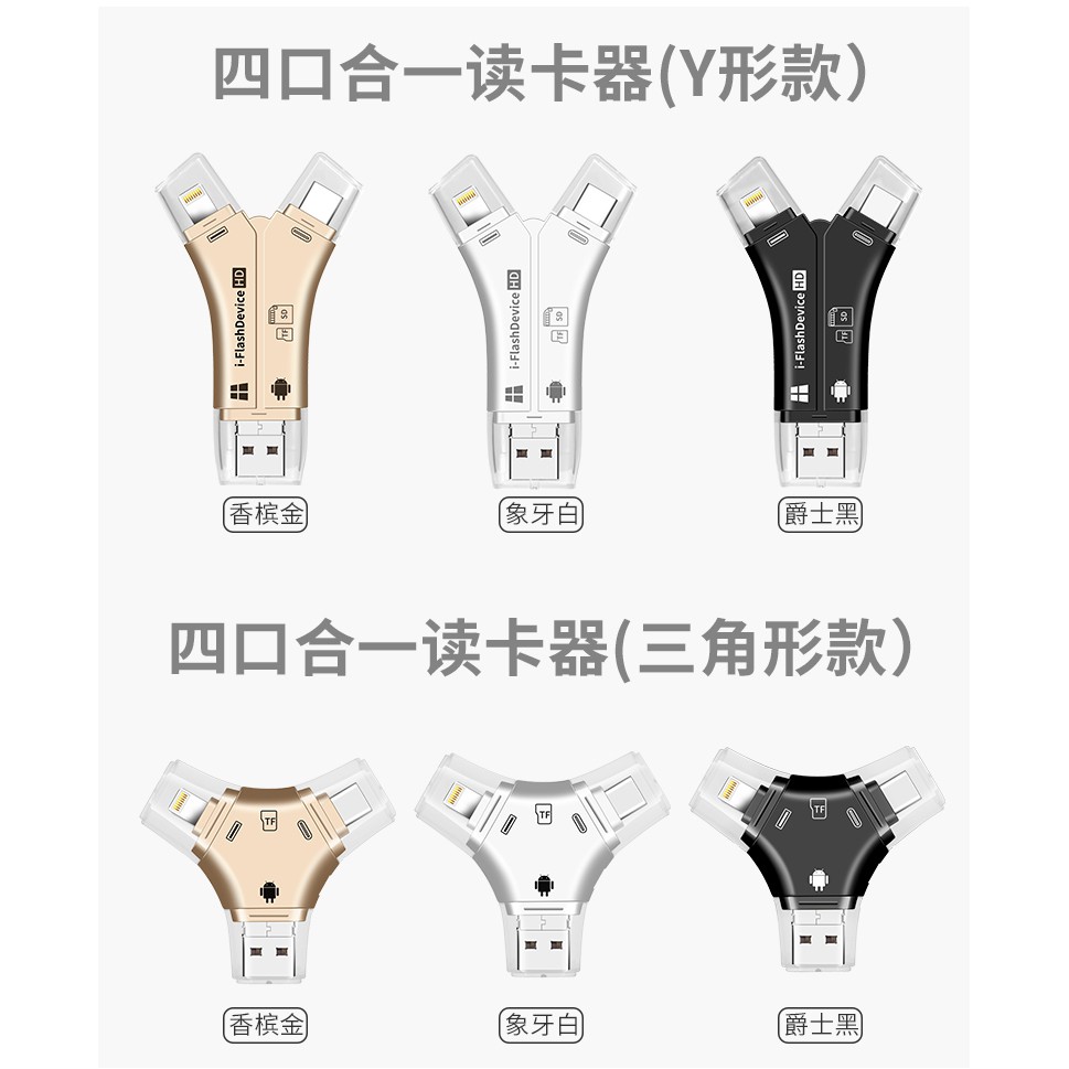 Đầu Đọc Thẻ Nhớ Android Type-c | BigBuy360 - bigbuy360.vn