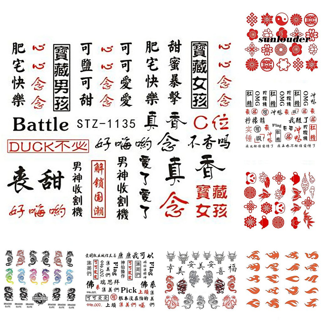 Set 10 tờ nhãn dán họa tiết phong cách Trung Hoa trang trí nghệ thuật móng tay