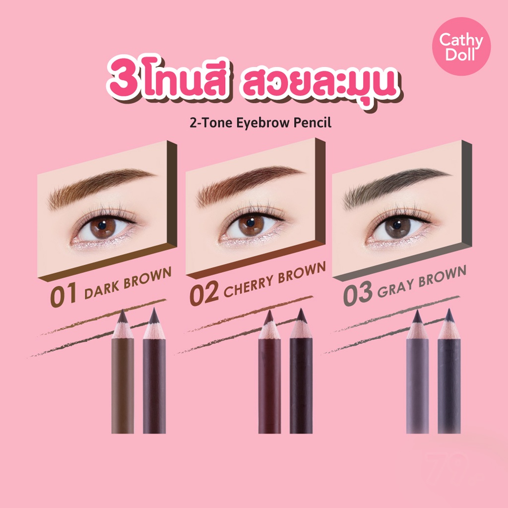 Chì kẻ mày Cathy Doll hai đầu có đầu chuốt Cathy Doll 2-Tone Eyebrow Pencil NỘI ĐỊA THÁI