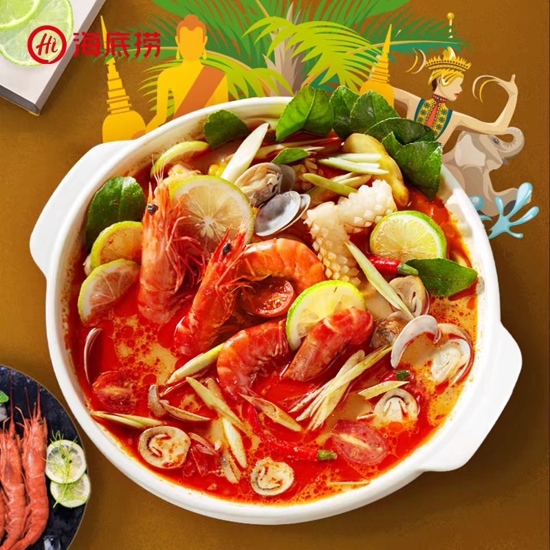 Gia vị lẩu Haidilao thượng hạng - cốt lẩu Haidilao hotpot đủ vị - cốt lẩu cay tê Tứ Xuyên | BigBuy360 - bigbuy360.vn