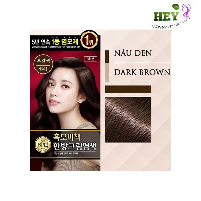 Thuốc Nhuộm Reen Heukmobichaek Reddish Brown (128g)