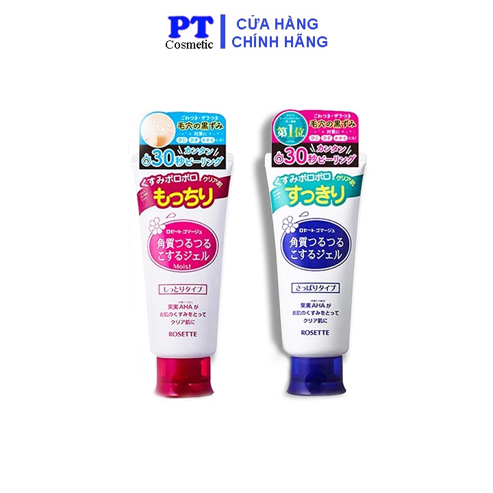 Tẩy Da Chết Rosette Peeling Gel 120G Nhật Bản