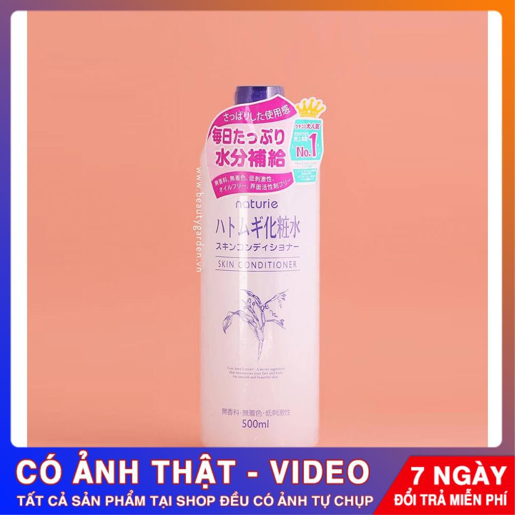 [CHÍNH HÃNG] NƯỚC HOA HỒNG GẠO DƯỠNG ẨM NATURIE NHẬT BẢN 500ML | BigBuy360 - bigbuy360.vn