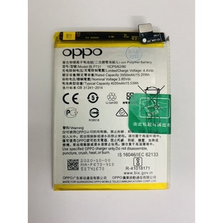 PIN OPPO REALME 5 PRO