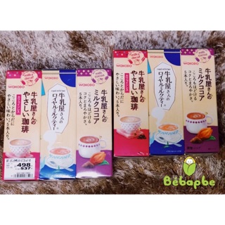 Decaf cà phê/trà sữa/ cacao cho mẹ bầu và cho con bú nội địa nhật
