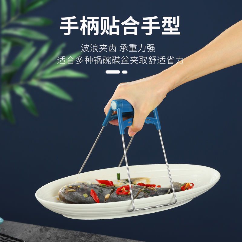Dụng Cụ Kẹp Chén Dĩa Chống Bỏng Bằng Thép Không Gỉ Ốp