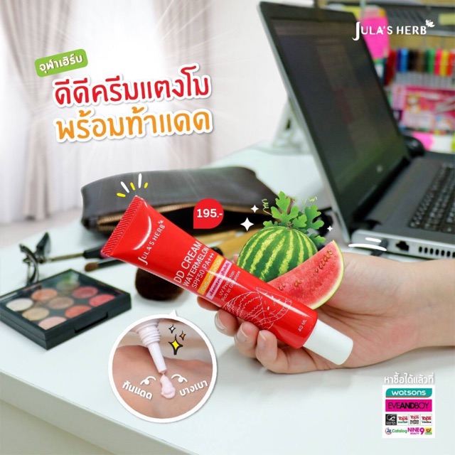 Kem chống nắng dưa hấu DD Cream WaterMelon SPF50+++ | BigBuy360 - bigbuy360.vn