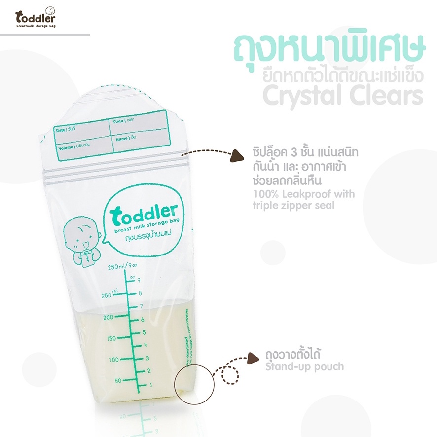 Túi trữ sữa Toddler Thái Lan cao cấp - Hộp 49 túi dung tích 250ml