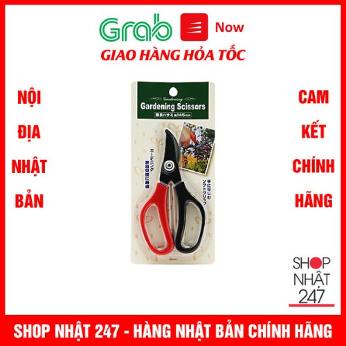 Kéo làm vườn cắt tỉa cây cảnh cao cấp 14,5cm Nội địa Nhật Bản