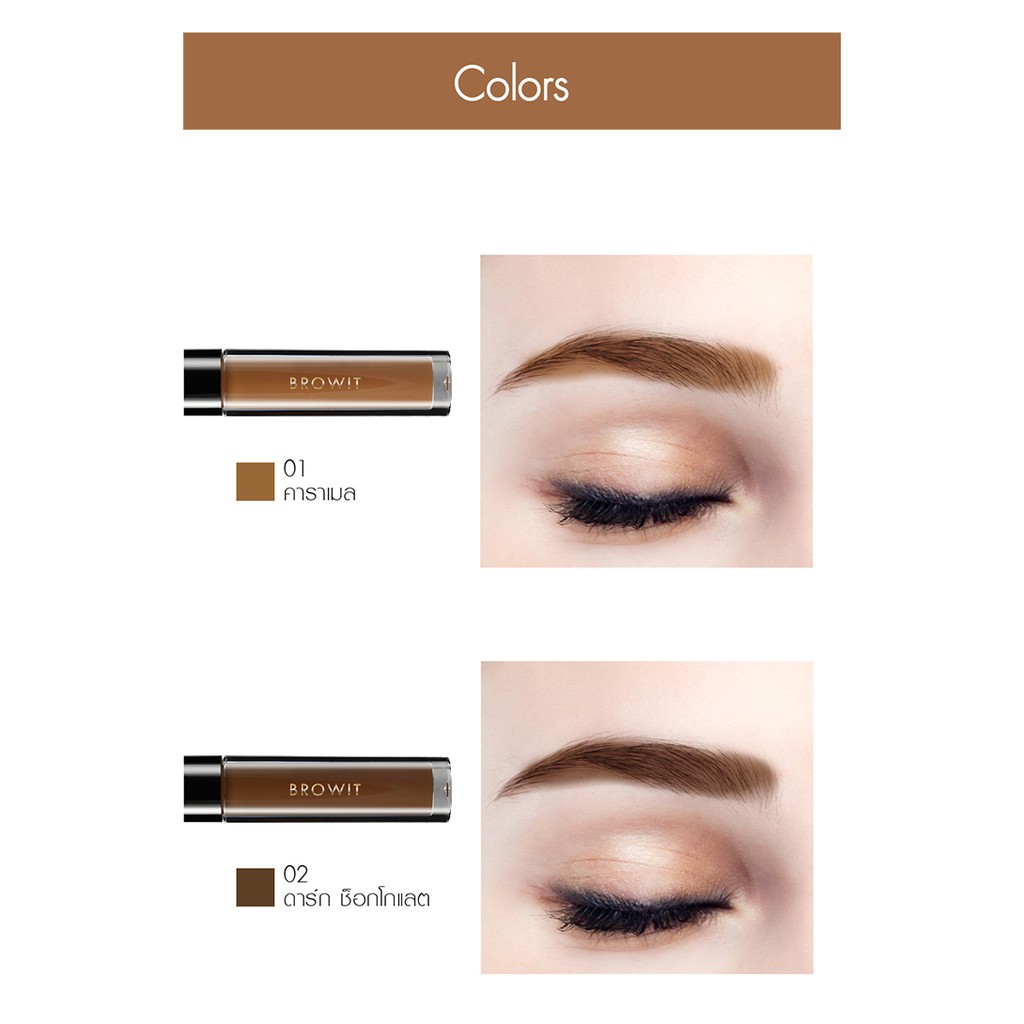 Gel kẻ mày Nong Chat lâu trôi, không thấm nước Browit By NongChat Liquid Eyebrows Matte NỘI ĐỊA THÁI